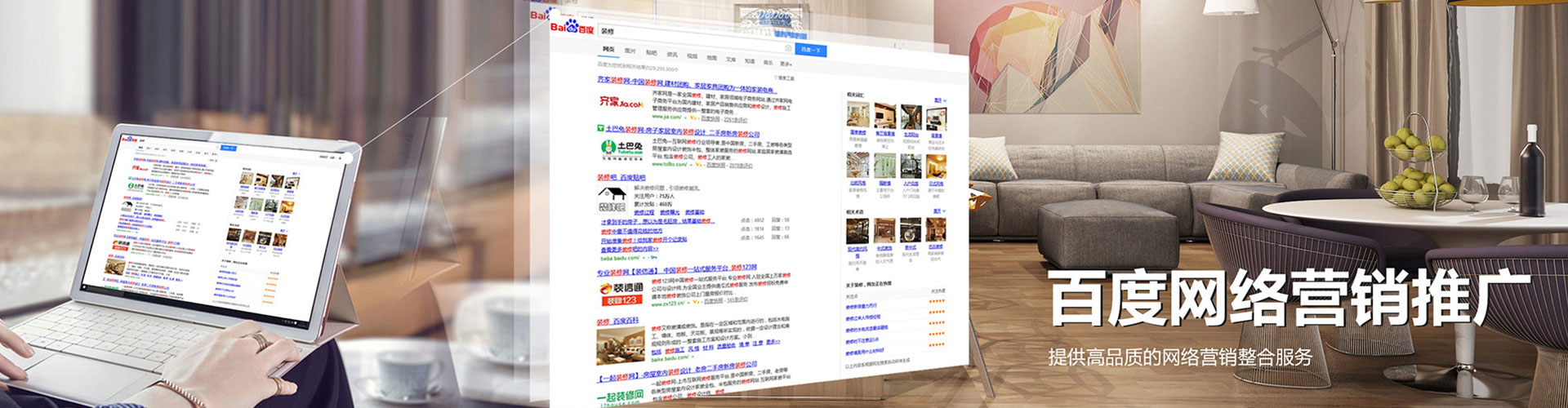 二道信息流运营