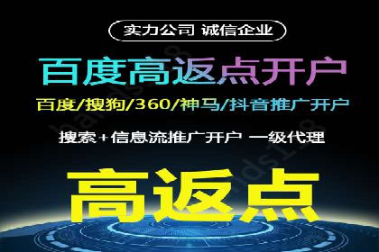 百度竞价推广代运营实战经验分享案例