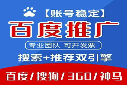 百度推广竞价案例：关键词优化与效果分析