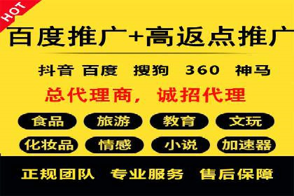 SEM推广技巧：实战案例教你快速提升流量
