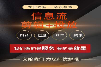 开户百度信息流：实战案例分析
