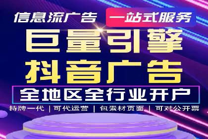 推广开户费用与用户增长案例分析