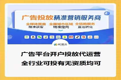 百度推广技巧解析：打造爆款广告案例
